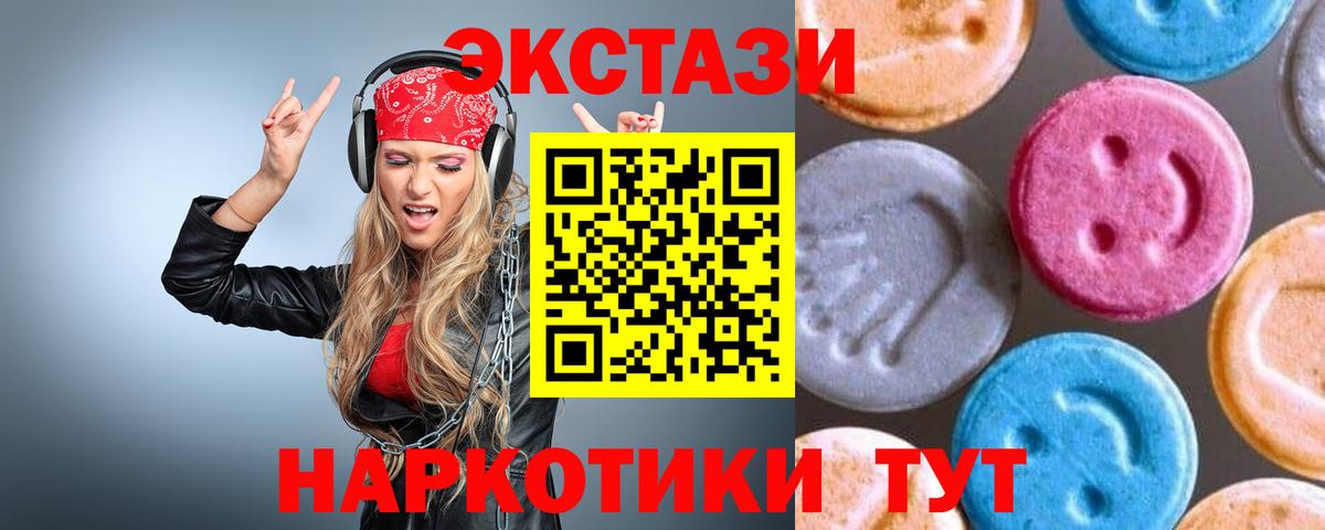 Экстази louis Vuitton Энгельс