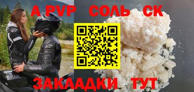 твердый Бузулук