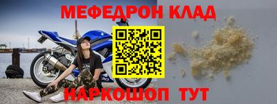 прущие грибы Бугуруслан