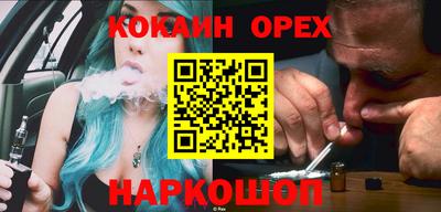 прущие грибы Бугуруслан