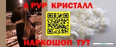 прущие грибы Бугуруслан