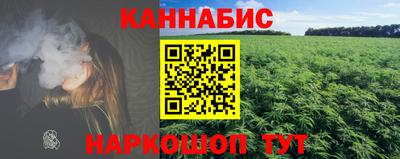 прущие грибы Бугуруслан