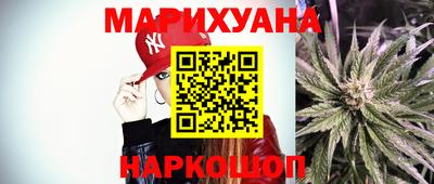 прущие грибы Бугуруслан