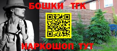прущие грибы Бугуруслан