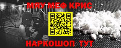прущие грибы Бугуруслан