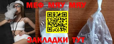 прущие грибы Бугуруслан