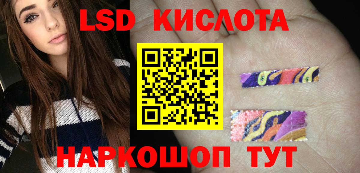 Энгельс  МЕГА ССЫЛКА  Вход с VPN  LSD-25 экстази ecstasy  Лсд 25 экстази кислота  LSD-25 экстази 