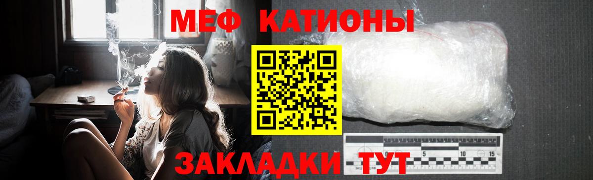 Энгельс  Мефедрон mephedrone  Вход с VPN  Меф  Мефедрон мяу мяу 