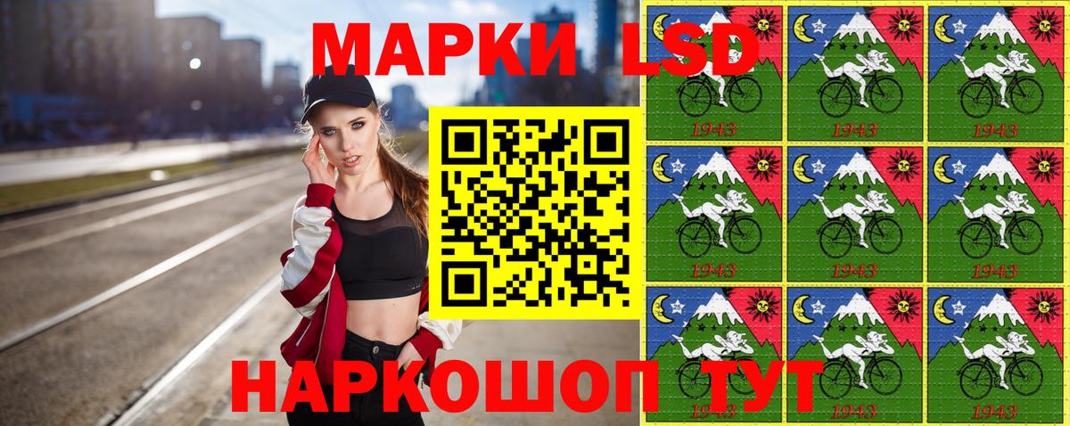 Марки N-bome 1,5мг  Марки N-bome 1,5мг  Энгельс  как найти закладки  Вход с VPN 