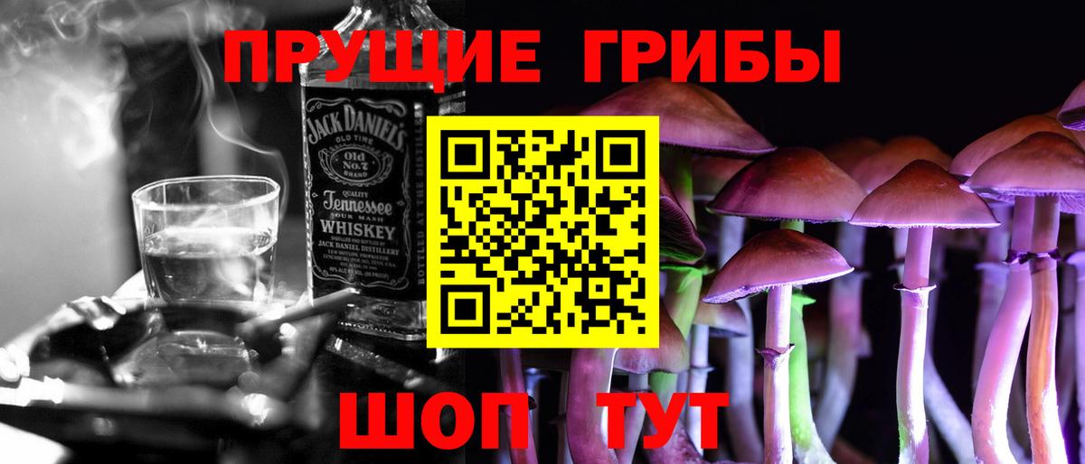 Галлюциногенные грибы мицелий  Галлюциногенные грибы мухоморы  Энгельс  Вход с VPN 